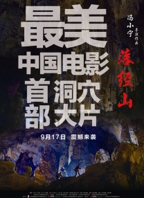 猛男诞生记